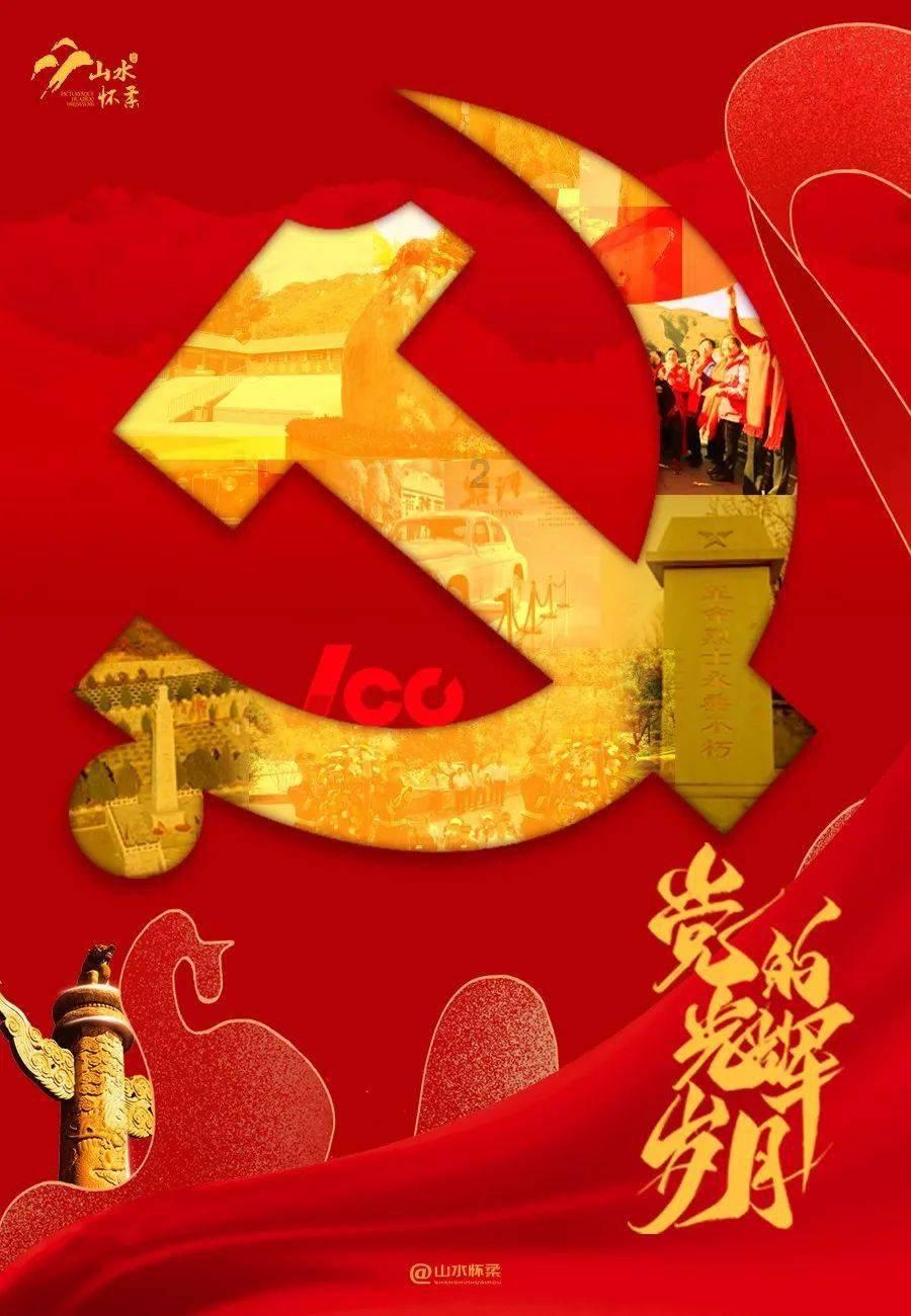 微山县驩城镇开展“移风易俗树新风破除陋习行文明”宣传活动